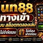 ทดเล่นสล็อต pg